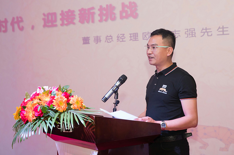 比特豹董事總經(jīng)理歐陽志強(qiáng)先生